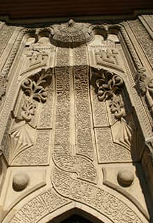 مدرسة منارات انسي، قونية