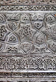 كونداري مسجد علاء الدين في قونية