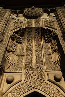 Fine Minaret Stone and Wood Works Museum