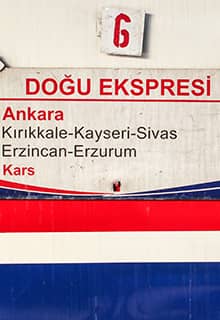 Східний експрес «Анкара — Карс»