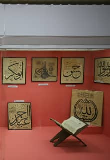 Şanlıurfa Arkeoloji Müzesi